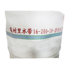 16-200-20水(shuǐ)帶-消防供水(shuǐ)水(shuǐ)帶 排水(shuǐ)水(shuǐ)帶 抗洪排澇水(shuǐ)帶 排水(shuǐ)軟管 排澇軟管