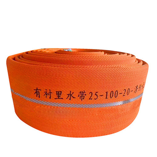 25-100-20高(gāo)壓水(shuǐ)帶-消防供水(shuǐ)水(shuǐ)帶 排水(shuǐ)水(shuǐ)帶 抗洪排澇水(shuǐ)帶 排水(shuǐ)軟管 排澇軟管