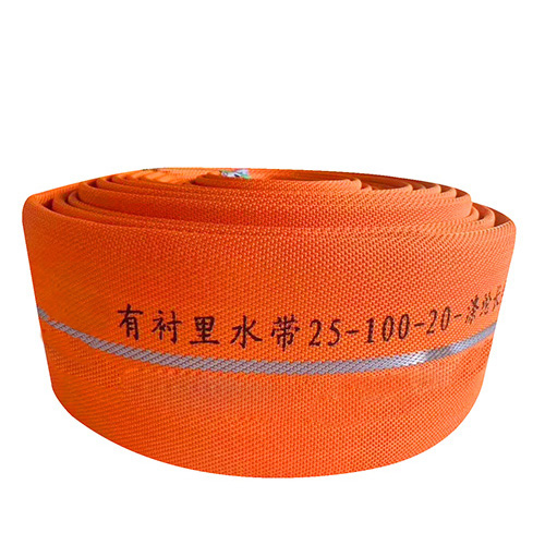 25-100-20高(gāo)壓水(shuǐ)帶-消防供水(shuǐ)水(shuǐ)帶 排水(shuǐ)水(shuǐ)帶 抗洪排澇水(shuǐ)帶 排水(shuǐ)軟管 排澇軟管