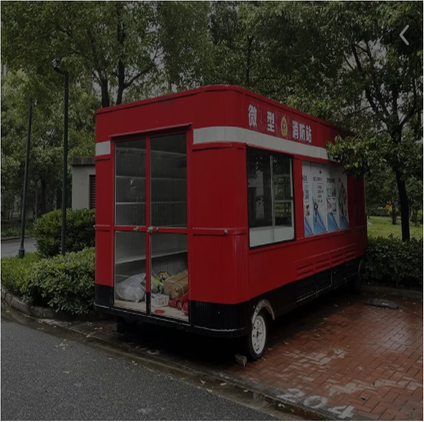  微(wēi)型消防站(zhàn) 